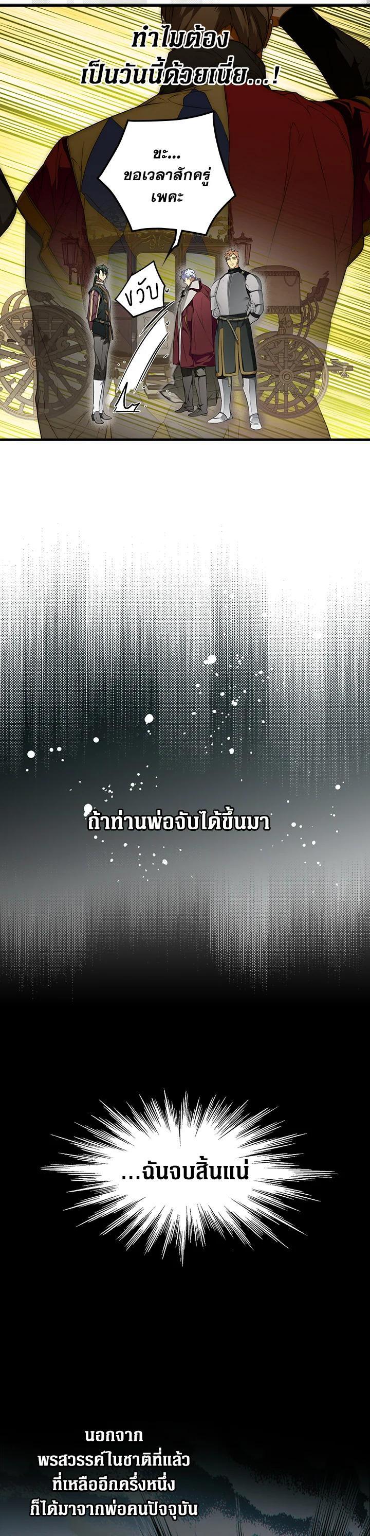 Manga-lc-com อ่านมังงะ อ่านการ์ตูน ออนไลน์ ฟรี The Lady’s Secret ตอนที่ 1 2 3 4 5 6 7 8 9 10 11 12 13 14 ฟรี ไม่มีโฆษณา Manga-lc - อ่าน มังงะ อ่าน การ์ตูน ออนไลน์ อ่านมังงะ ฟรี