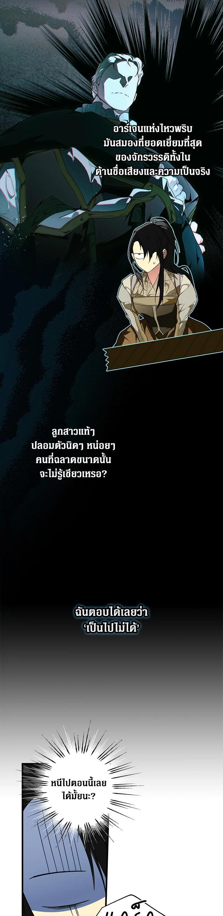 Manga-lc-com อ่านมังงะ อ่านการ์ตูน ออนไลน์ ฟรี The Lady’s Secret ตอนที่ 1 2 3 4 5 6 7 8 9 10 11 12 13 14 ฟรี ไม่มีโฆษณา Manga-lc - อ่าน มังงะ อ่าน การ์ตูน ออนไลน์ อ่านมังงะ ฟรี