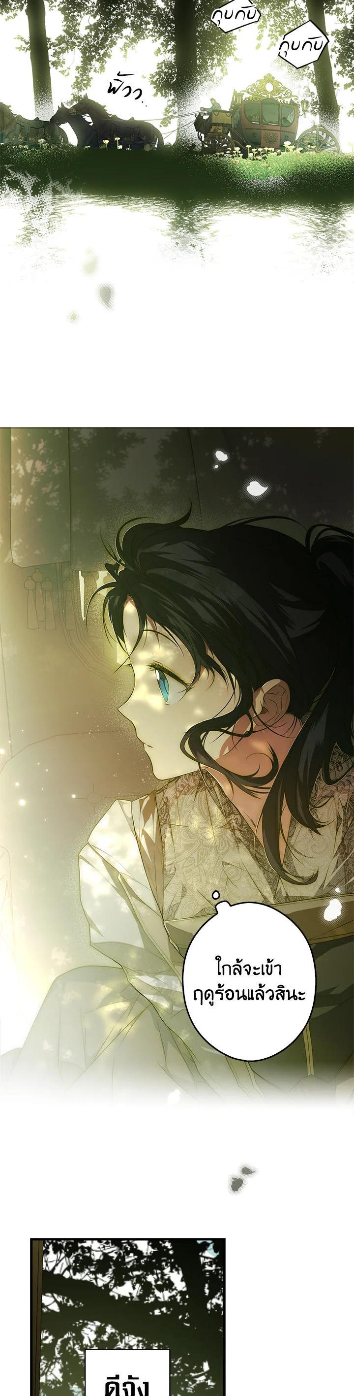 Manga-lc-com อ่านมังงะ อ่านการ์ตูน ออนไลน์ ฟรี The Lady’s Secret ตอนที่ 1 2 3 4 5 6 7 8 9 10 11 12 13 14 ฟรี ไม่มีโฆษณา Manga-lc - อ่าน มังงะ อ่าน การ์ตูน ออนไลน์ อ่านมังงะ ฟรี