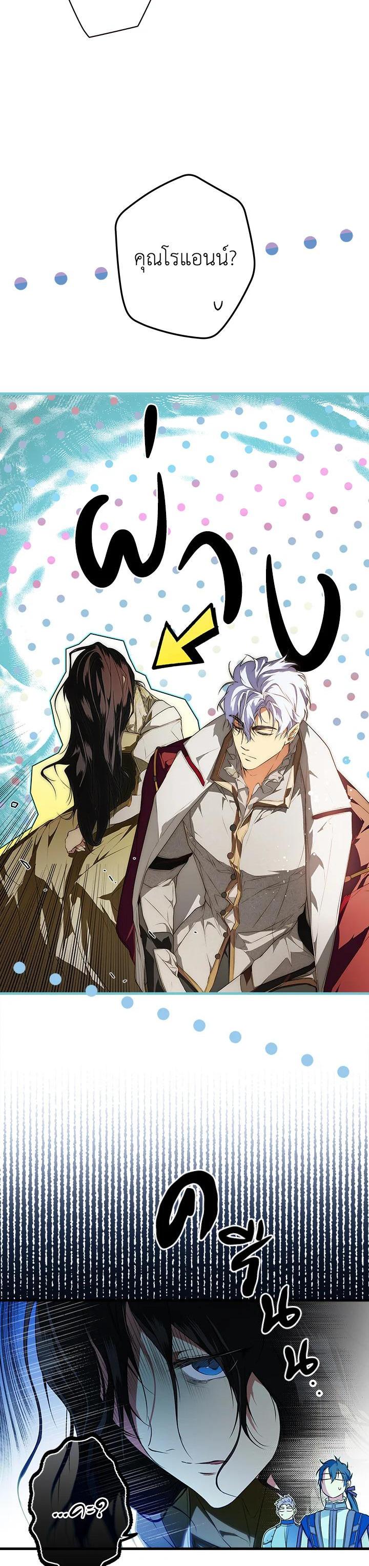 Manga-lc-com อ่านมังงะ อ่านการ์ตูน ออนไลน์ ฟรี The Lady’s Secret ตอนที่ 1 2 3 4 5 6 7 8 9 10 11 12 13 14 ฟรี ไม่มีโฆษณา Manga-lc - อ่าน มังงะ อ่าน การ์ตูน ออนไลน์ อ่านมังงะ ฟรี