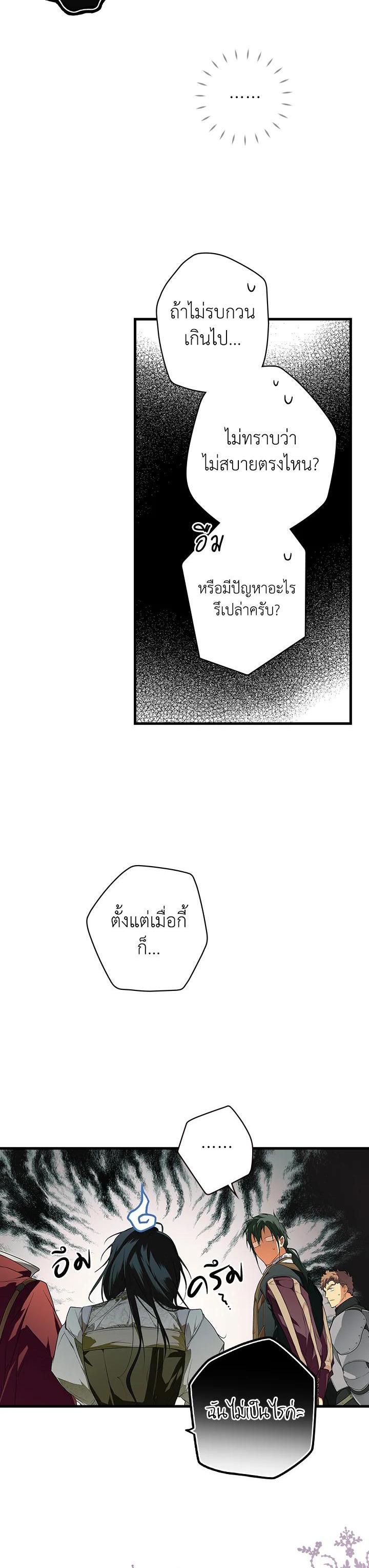 Manga-lc-com อ่านมังงะ อ่านการ์ตูน ออนไลน์ ฟรี The Lady’s Secret ตอนที่ 1 2 3 4 5 6 7 8 9 10 11 12 13 14 ฟรี ไม่มีโฆษณา Manga-lc - อ่าน มังงะ อ่าน การ์ตูน ออนไลน์ อ่านมังงะ ฟรี