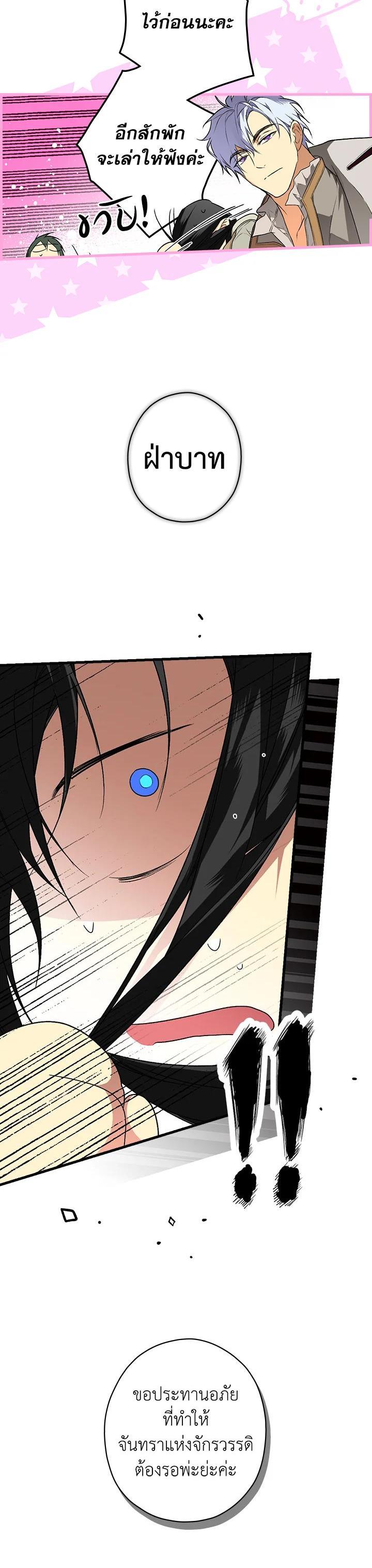 Manga-lc-com อ่านมังงะ อ่านการ์ตูน ออนไลน์ ฟรี The Lady’s Secret ตอนที่ 1 2 3 4 5 6 7 8 9 10 11 12 13 14 ฟรี ไม่มีโฆษณา Manga-lc - อ่าน มังงะ อ่าน การ์ตูน ออนไลน์ อ่านมังงะ ฟรี