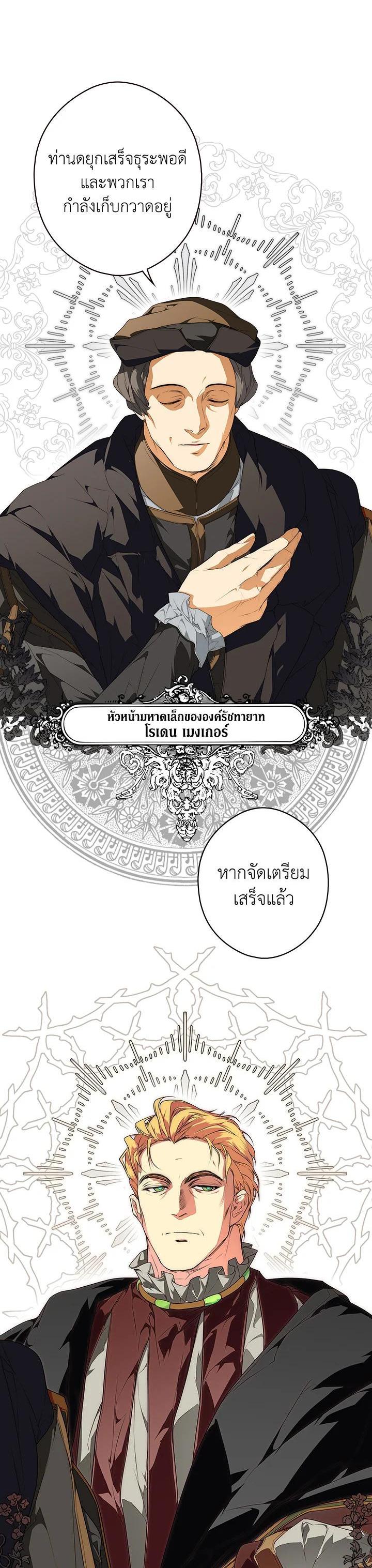 Manga-lc-com อ่านมังงะ อ่านการ์ตูน ออนไลน์ ฟรี The Lady’s Secret ตอนที่ 1 2 3 4 5 6 7 8 9 10 11 12 13 14 ฟรี ไม่มีโฆษณา Manga-lc - อ่าน มังงะ อ่าน การ์ตูน ออนไลน์ อ่านมังงะ ฟรี