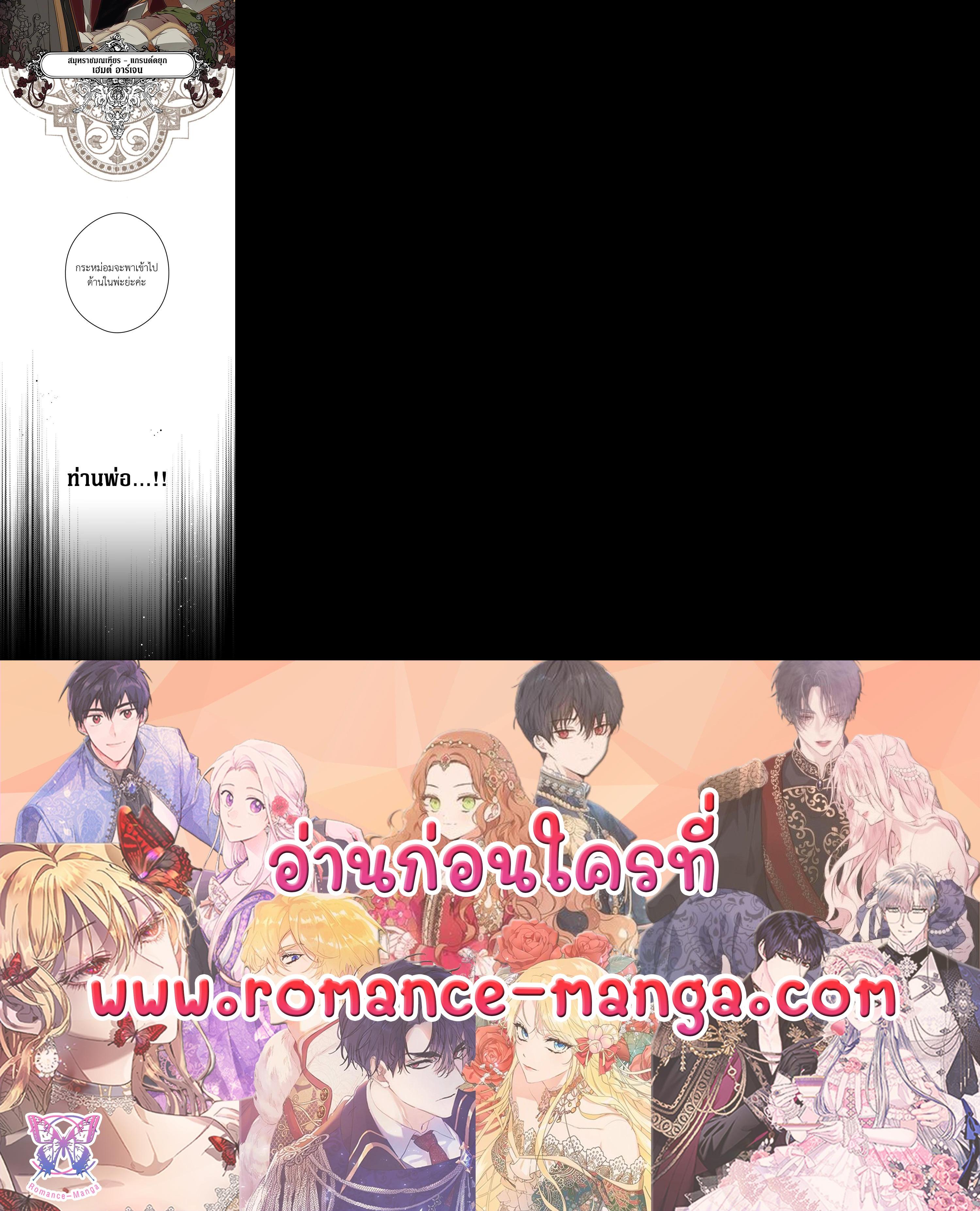 Manga-lc-com อ่านมังงะ อ่านการ์ตูน ออนไลน์ ฟรี The Lady’s Secret ตอนที่ 1 2 3 4 5 6 7 8 9 10 11 12 13 14 ฟรี ไม่มีโฆษณา Manga-lc - อ่าน มังงะ อ่าน การ์ตูน ออนไลน์ อ่านมังงะ ฟรี