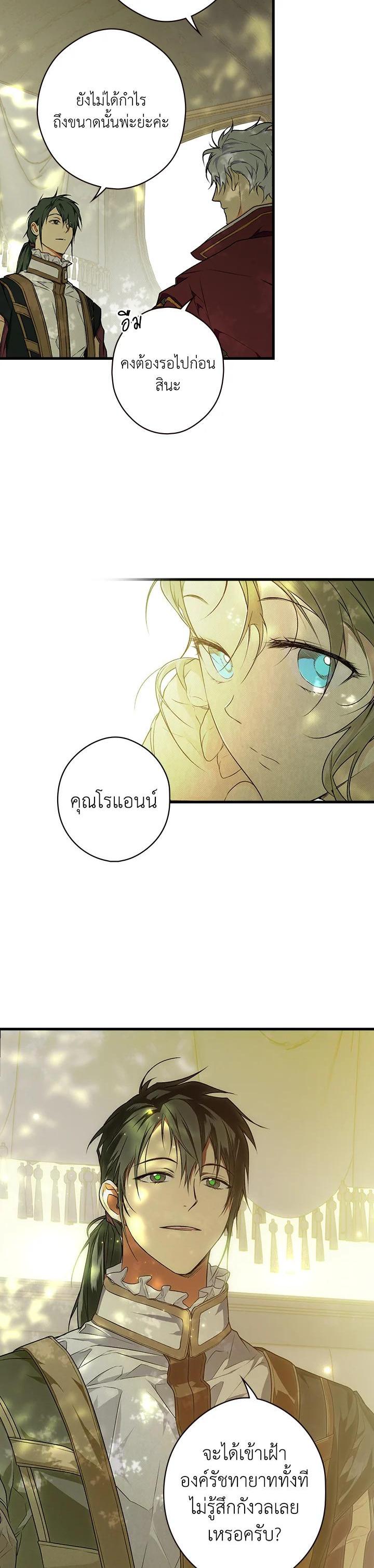 Manga-lc-com อ่านมังงะ อ่านการ์ตูน ออนไลน์ ฟรี The Lady’s Secret ตอนที่ 1 2 3 4 5 6 7 8 9 10 11 12 13 14 ฟรี ไม่มีโฆษณา Manga-lc - อ่าน มังงะ อ่าน การ์ตูน ออนไลน์ อ่านมังงะ ฟรี