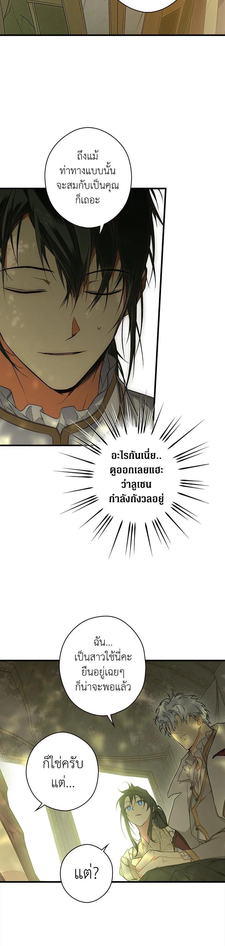 Manga-lc-com อ่านมังงะ อ่านการ์ตูน ออนไลน์ ฟรี The Lady’s Secret ตอนที่ 1 2 3 4 5 6 7 8 9 10 11 12 13 14 ฟรี ไม่มีโฆษณา Manga-lc - อ่าน มังงะ อ่าน การ์ตูน ออนไลน์ อ่านมังงะ ฟรี