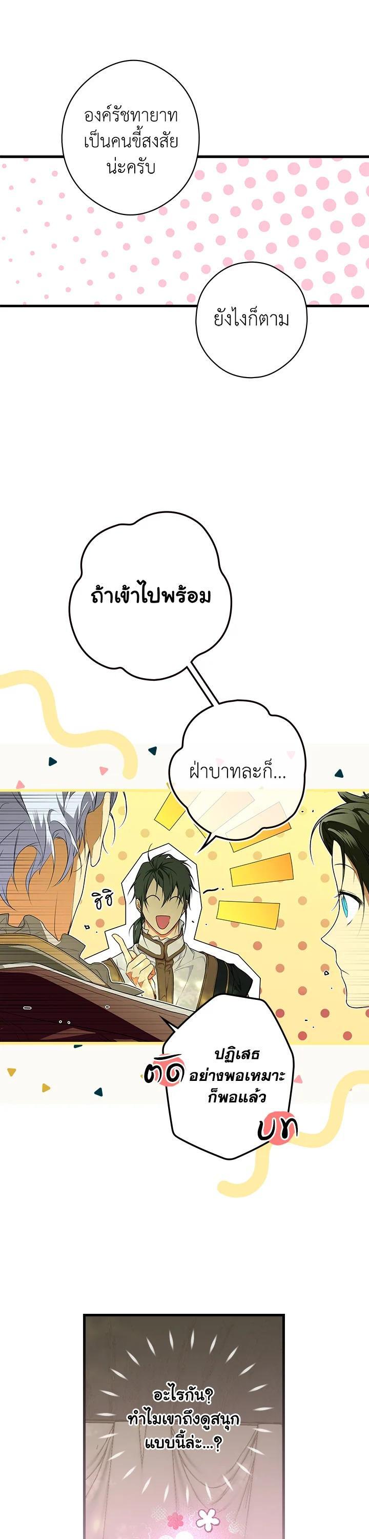 Manga-lc-com อ่านมังงะ อ่านการ์ตูน ออนไลน์ ฟรี The Lady’s Secret ตอนที่ 1 2 3 4 5 6 7 8 9 10 11 12 13 14 ฟรี ไม่มีโฆษณา Manga-lc - อ่าน มังงะ อ่าน การ์ตูน ออนไลน์ อ่านมังงะ ฟรี