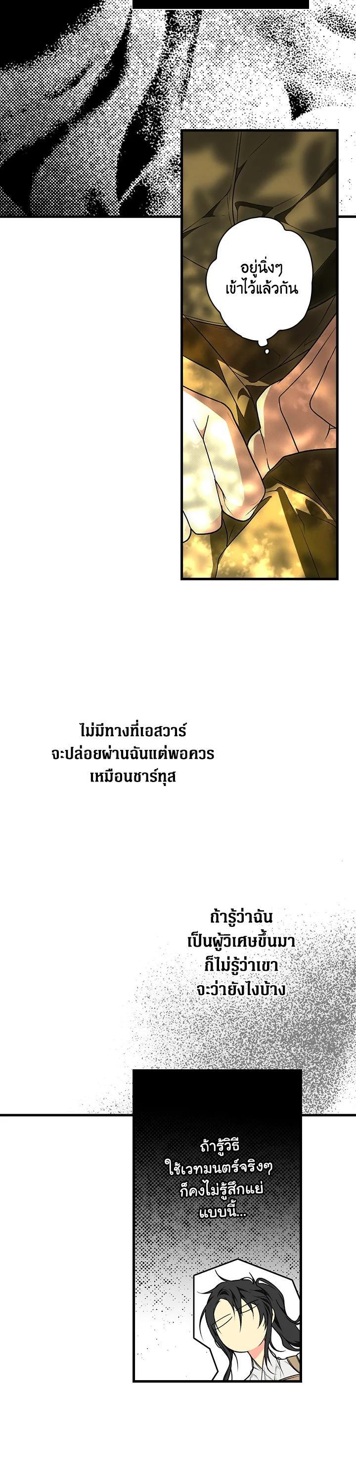 Manga-lc-com อ่านมังงะ อ่านการ์ตูน ออนไลน์ ฟรี The Lady’s Secret ตอนที่ 1 2 3 4 5 6 7 8 9 10 11 12 13 14 ฟรี ไม่มีโฆษณา Manga-lc - อ่าน มังงะ อ่าน การ์ตูน ออนไลน์ อ่านมังงะ ฟรี
