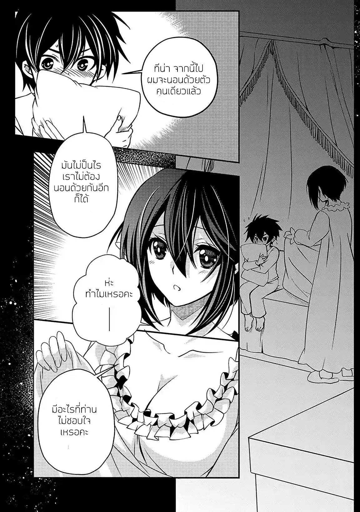 Manga-lc-com อ่านมังงะ อ่านการ์ตูน ออนไลน์ ฟรี Level 1 no Saikyou kenja ~Noroi de sai kakyuu mahou shika tsukaenaikedo, kami no kanchigai de mugen no maryoku o te ni ire saikyou ni~ ตอนที่ 1 2 3 4 5 6 7 8 9 10 11 12 13 14 ฟรี ไม่มีโฆษณา Manga-lc - อ่าน มังงะ อ่าน การ์ตูน ออนไลน์ อ่านมังงะ ฟรี