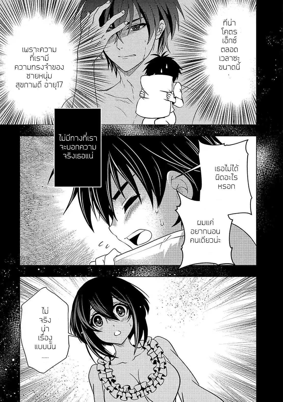 Manga-lc-com อ่านมังงะ อ่านการ์ตูน ออนไลน์ ฟรี Level 1 no Saikyou kenja ~Noroi de sai kakyuu mahou shika tsukaenaikedo, kami no kanchigai de mugen no maryoku o te ni ire saikyou ni~ ตอนที่ 1 2 3 4 5 6 7 8 9 10 11 12 13 14 ฟรี ไม่มีโฆษณา Manga-lc - อ่าน มังงะ อ่าน การ์ตูน ออนไลน์ อ่านมังงะ ฟรี