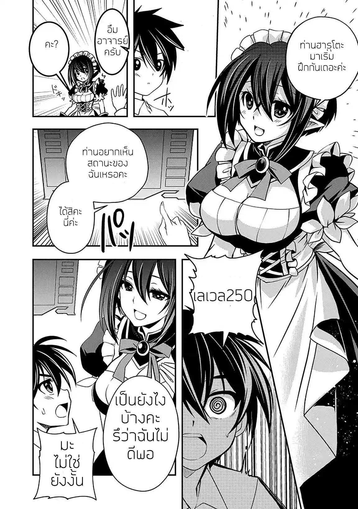 Manga-lc-com อ่านมังงะ อ่านการ์ตูน ออนไลน์ ฟรี Level 1 no Saikyou kenja ~Noroi de sai kakyuu mahou shika tsukaenaikedo, kami no kanchigai de mugen no maryoku o te ni ire saikyou ni~ ตอนที่ 1 2 3 4 5 6 7 8 9 10 11 12 13 14 ฟรี ไม่มีโฆษณา Manga-lc - อ่าน มังงะ อ่าน การ์ตูน ออนไลน์ อ่านมังงะ ฟรี