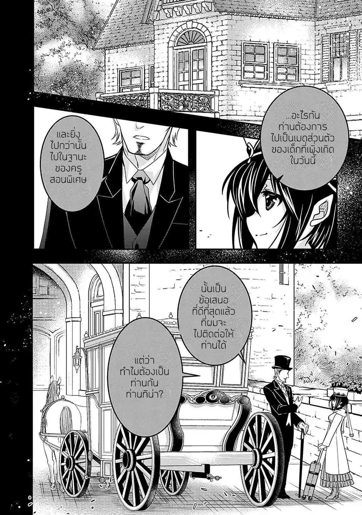 Manga-lc-com อ่านมังงะ อ่านการ์ตูน ออนไลน์ ฟรี Level 1 no Saikyou kenja ~Noroi de sai kakyuu mahou shika tsukaenaikedo, kami no kanchigai de mugen no maryoku o te ni ire saikyou ni~ ตอนที่ 1 2 3 4 5 6 7 8 9 10 11 12 13 14 ฟรี ไม่มีโฆษณา Manga-lc - อ่าน มังงะ อ่าน การ์ตูน ออนไลน์ อ่านมังงะ ฟรี