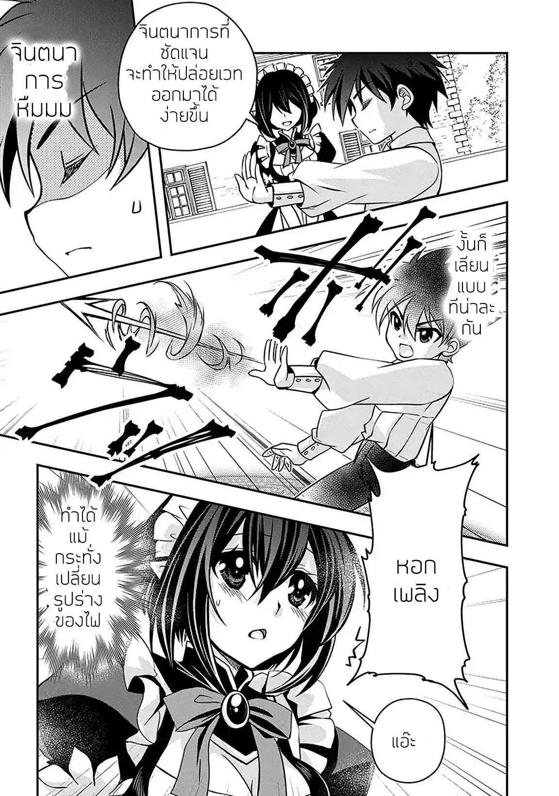 Manga-lc-com อ่านมังงะ อ่านการ์ตูน ออนไลน์ ฟรี Level 1 no Saikyou kenja ~Noroi de sai kakyuu mahou shika tsukaenaikedo, kami no kanchigai de mugen no maryoku o te ni ire saikyou ni~ ตอนที่ 1 2 3 4 5 6 7 8 9 10 11 12 13 14 ฟรี ไม่มีโฆษณา Manga-lc - อ่าน มังงะ อ่าน การ์ตูน ออนไลน์ อ่านมังงะ ฟรี
