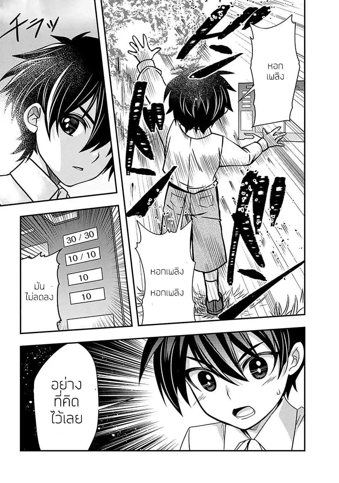 Manga-lc-com อ่านมังงะ อ่านการ์ตูน ออนไลน์ ฟรี Level 1 no Saikyou kenja ~Noroi de sai kakyuu mahou shika tsukaenaikedo, kami no kanchigai de mugen no maryoku o te ni ire saikyou ni~ ตอนที่ 1 2 3 4 5 6 7 8 9 10 11 12 13 14 ฟรี ไม่มีโฆษณา Manga-lc - อ่าน มังงะ อ่าน การ์ตูน ออนไลน์ อ่านมังงะ ฟรี