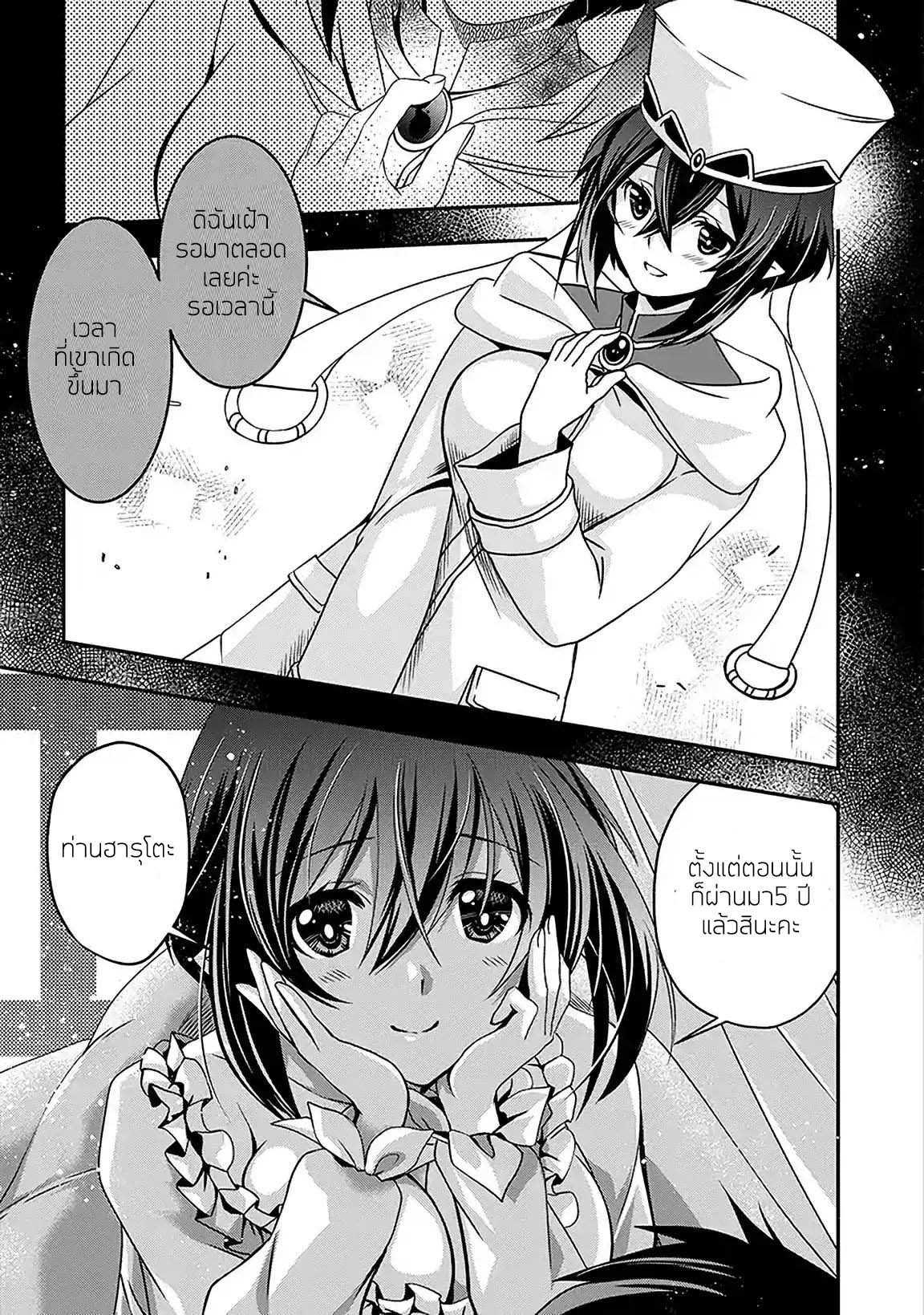 Manga-lc-com อ่านมังงะ อ่านการ์ตูน ออนไลน์ ฟรี Level 1 no Saikyou kenja ~Noroi de sai kakyuu mahou shika tsukaenaikedo, kami no kanchigai de mugen no maryoku o te ni ire saikyou ni~ ตอนที่ 1 2 3 4 5 6 7 8 9 10 11 12 13 14 ฟรี ไม่มีโฆษณา Manga-lc - อ่าน มังงะ อ่าน การ์ตูน ออนไลน์ อ่านมังงะ ฟรี