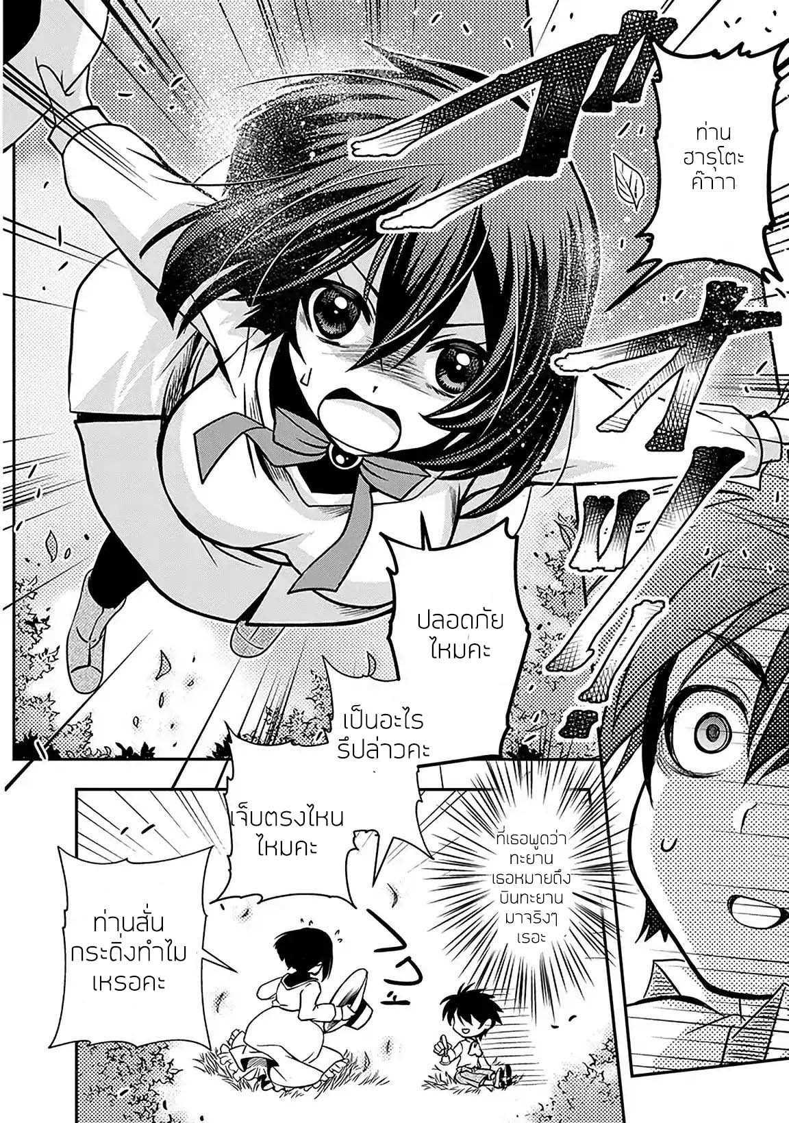 Manga-lc-com อ่านมังงะ อ่านการ์ตูน ออนไลน์ ฟรี Level 1 no Saikyou kenja ~Noroi de sai kakyuu mahou shika tsukaenaikedo, kami no kanchigai de mugen no maryoku o te ni ire saikyou ni~ ตอนที่ 1 2 3 4 5 6 7 8 9 10 11 12 13 14 ฟรี ไม่มีโฆษณา Manga-lc - อ่าน มังงะ อ่าน การ์ตูน ออนไลน์ อ่านมังงะ ฟรี