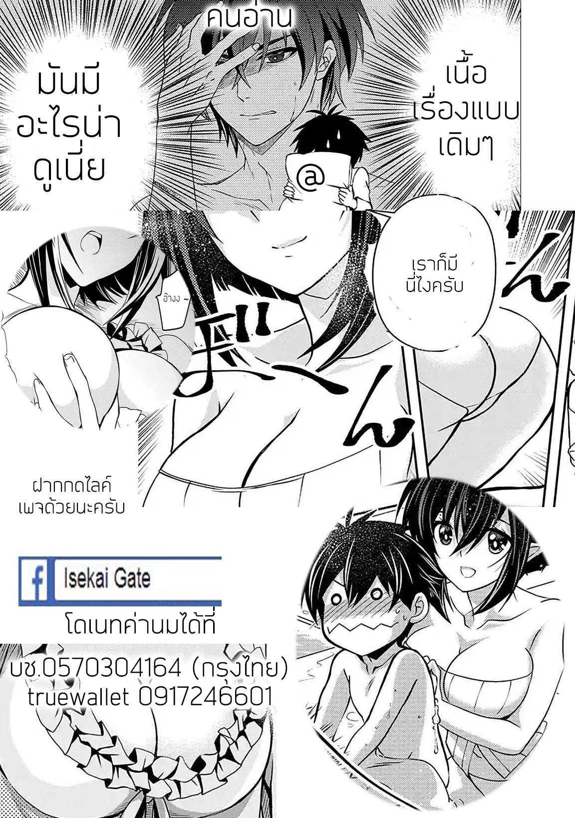 Manga-lc-com อ่านมังงะ อ่านการ์ตูน ออนไลน์ ฟรี Level 1 no Saikyou kenja ~Noroi de sai kakyuu mahou shika tsukaenaikedo, kami no kanchigai de mugen no maryoku o te ni ire saikyou ni~ ตอนที่ 1 2 3 4 5 6 7 8 9 10 11 12 13 14 ฟรี ไม่มีโฆษณา Manga-lc - อ่าน มังงะ อ่าน การ์ตูน ออนไลน์ อ่านมังงะ ฟรี