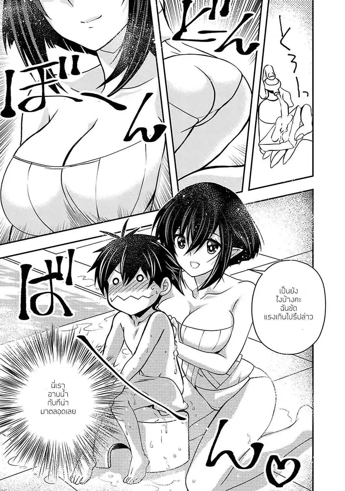 Manga-lc-com อ่านมังงะ อ่านการ์ตูน ออนไลน์ ฟรี Level 1 no Saikyou kenja ~Noroi de sai kakyuu mahou shika tsukaenaikedo, kami no kanchigai de mugen no maryoku o te ni ire saikyou ni~ ตอนที่ 1 2 3 4 5 6 7 8 9 10 11 12 13 14 ฟรี ไม่มีโฆษณา Manga-lc - อ่าน มังงะ อ่าน การ์ตูน ออนไลน์ อ่านมังงะ ฟรี