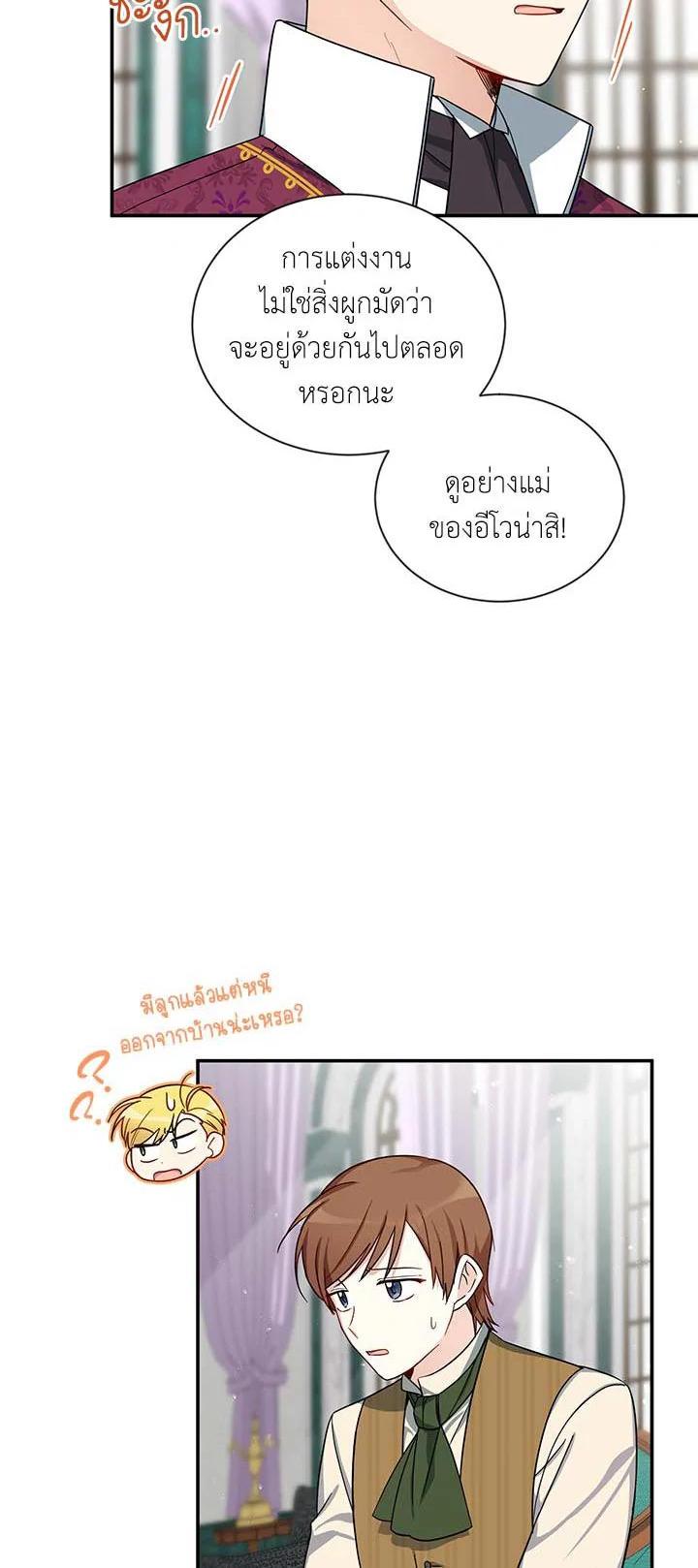 Manga-lc-com อ่านมังงะ อ่านการ์ตูน ออนไลน์ ฟรี The Soulless Duchess ตอนที่ 1 2 3 4 5 6 7 8 9 10 11 12 13 14 ฟรี ไม่มีโฆษณา Manga-lc - อ่าน มังงะ อ่าน การ์ตูน ออนไลน์ อ่านมังงะ ฟรี