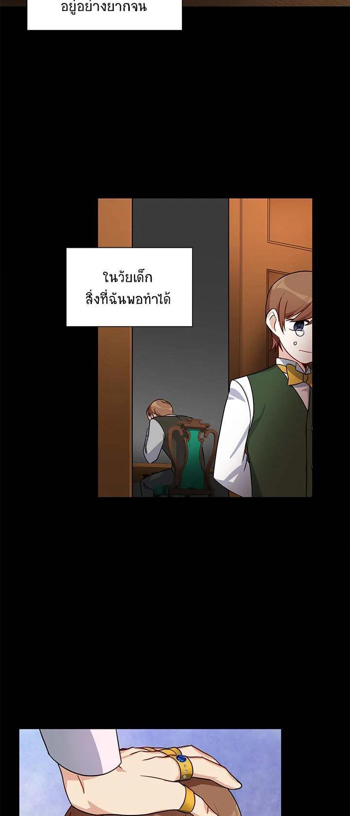 Manga-lc-com อ่านมังงะ อ่านการ์ตูน ออนไลน์ ฟรี The Soulless Duchess ตอนที่ 1 2 3 4 5 6 7 8 9 10 11 12 13 14 ฟรี ไม่มีโฆษณา Manga-lc - อ่าน มังงะ อ่าน การ์ตูน ออนไลน์ อ่านมังงะ ฟรี