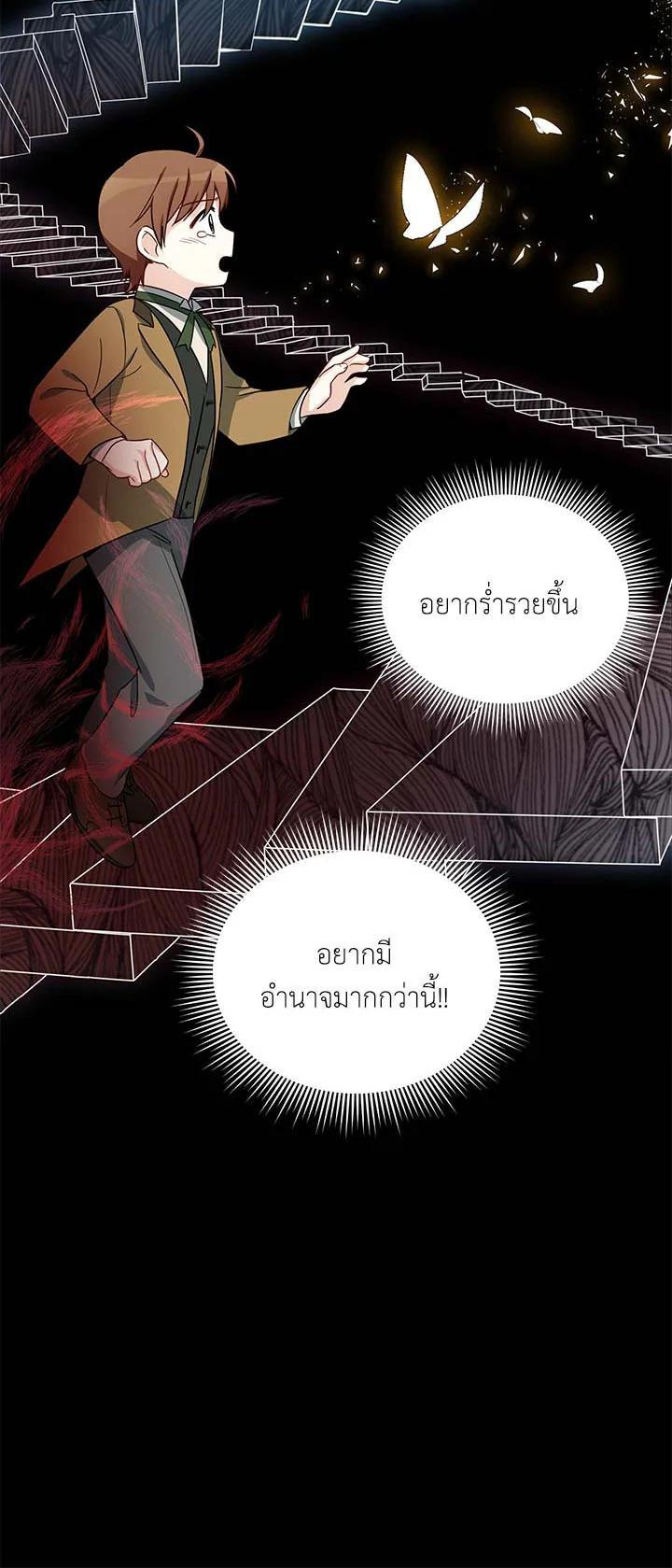 Manga-lc-com อ่านมังงะ อ่านการ์ตูน ออนไลน์ ฟรี The Soulless Duchess ตอนที่ 1 2 3 4 5 6 7 8 9 10 11 12 13 14 ฟรี ไม่มีโฆษณา Manga-lc - อ่าน มังงะ อ่าน การ์ตูน ออนไลน์ อ่านมังงะ ฟรี