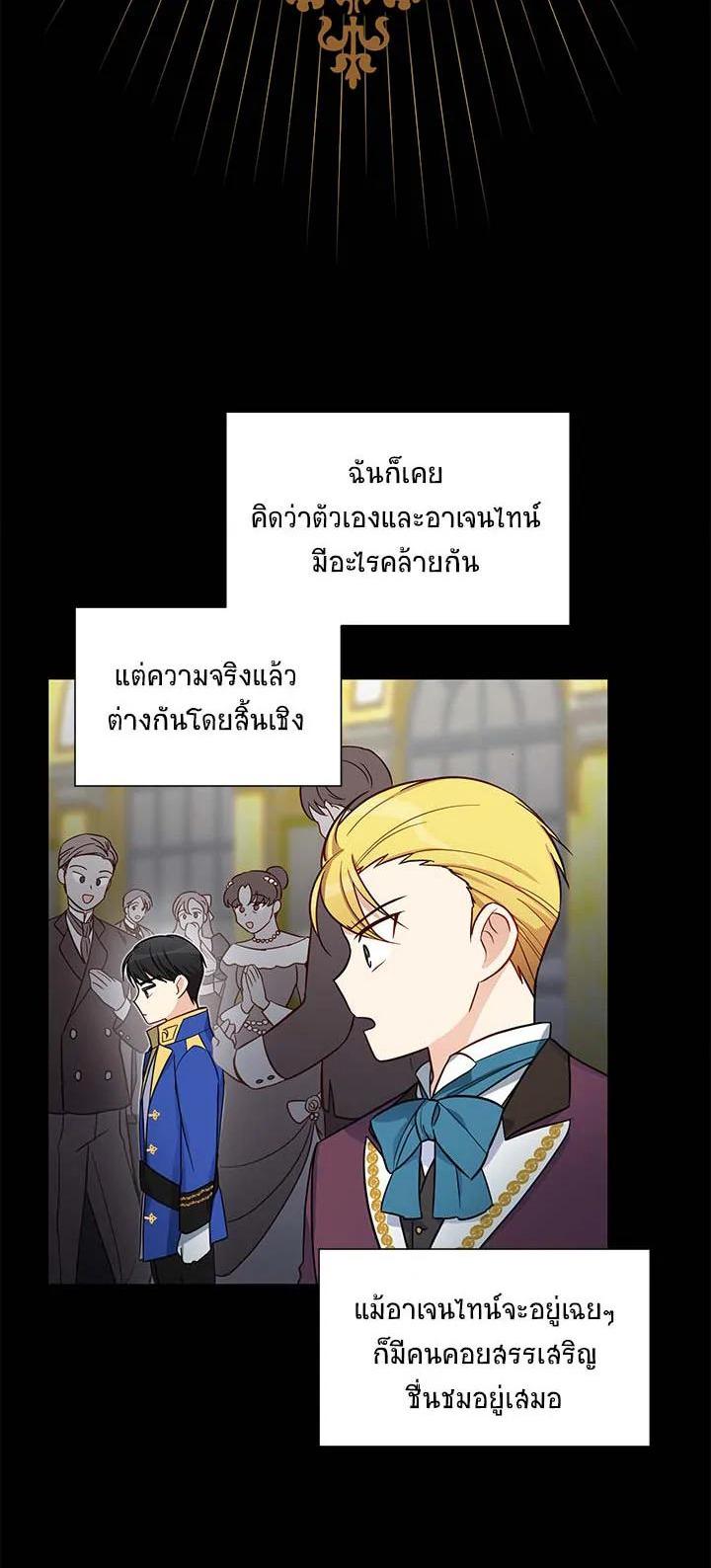 Manga-lc-com อ่านมังงะ อ่านการ์ตูน ออนไลน์ ฟรี The Soulless Duchess ตอนที่ 1 2 3 4 5 6 7 8 9 10 11 12 13 14 ฟรี ไม่มีโฆษณา Manga-lc - อ่าน มังงะ อ่าน การ์ตูน ออนไลน์ อ่านมังงะ ฟรี