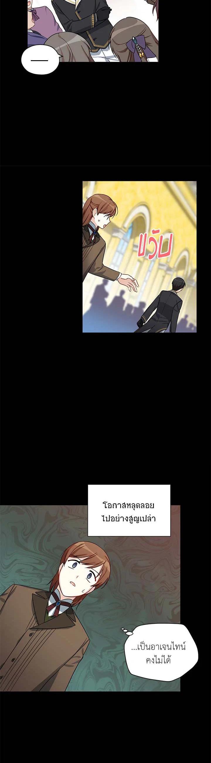 Manga-lc-com อ่านมังงะ อ่านการ์ตูน ออนไลน์ ฟรี The Soulless Duchess ตอนที่ 1 2 3 4 5 6 7 8 9 10 11 12 13 14 ฟรี ไม่มีโฆษณา Manga-lc - อ่าน มังงะ อ่าน การ์ตูน ออนไลน์ อ่านมังงะ ฟรี