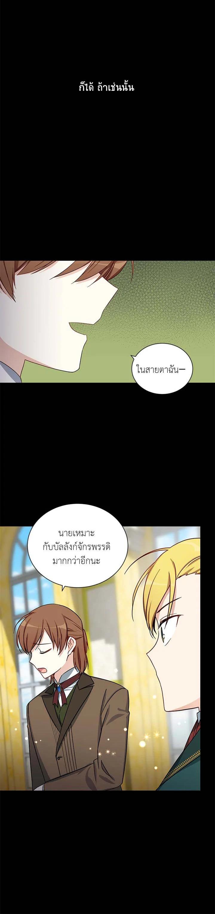 Manga-lc-com อ่านมังงะ อ่านการ์ตูน ออนไลน์ ฟรี The Soulless Duchess ตอนที่ 1 2 3 4 5 6 7 8 9 10 11 12 13 14 ฟรี ไม่มีโฆษณา Manga-lc - อ่าน มังงะ อ่าน การ์ตูน ออนไลน์ อ่านมังงะ ฟรี