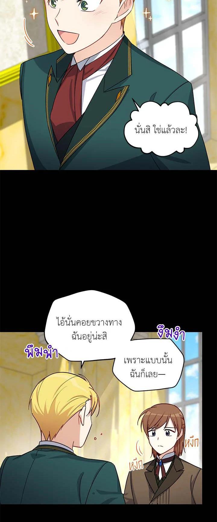 Manga-lc-com อ่านมังงะ อ่านการ์ตูน ออนไลน์ ฟรี The Soulless Duchess ตอนที่ 1 2 3 4 5 6 7 8 9 10 11 12 13 14 ฟรี ไม่มีโฆษณา Manga-lc - อ่าน มังงะ อ่าน การ์ตูน ออนไลน์ อ่านมังงะ ฟรี