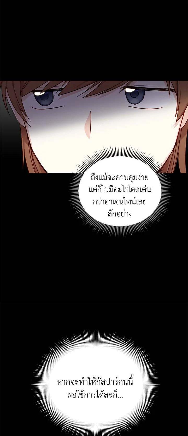 Manga-lc-com อ่านมังงะ อ่านการ์ตูน ออนไลน์ ฟรี The Soulless Duchess ตอนที่ 1 2 3 4 5 6 7 8 9 10 11 12 13 14 ฟรี ไม่มีโฆษณา Manga-lc - อ่าน มังงะ อ่าน การ์ตูน ออนไลน์ อ่านมังงะ ฟรี