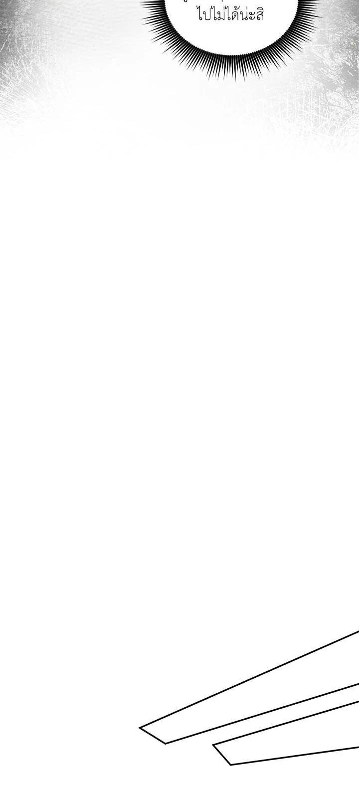 Manga-lc-com อ่านมังงะ อ่านการ์ตูน ออนไลน์ ฟรี The Soulless Duchess ตอนที่ 1 2 3 4 5 6 7 8 9 10 11 12 13 14 ฟรี ไม่มีโฆษณา Manga-lc - อ่าน มังงะ อ่าน การ์ตูน ออนไลน์ อ่านมังงะ ฟรี