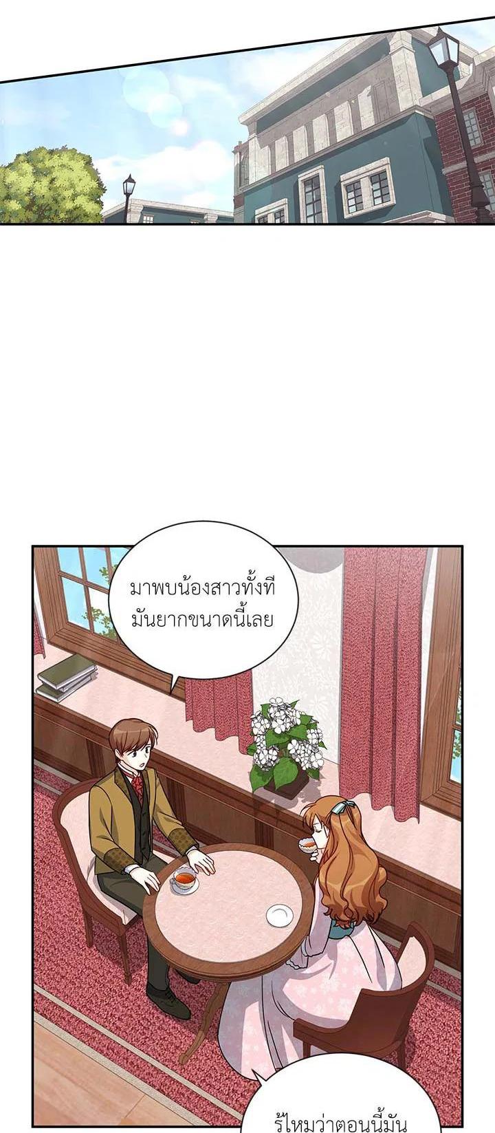 Manga-lc-com อ่านมังงะ อ่านการ์ตูน ออนไลน์ ฟรี The Soulless Duchess ตอนที่ 1 2 3 4 5 6 7 8 9 10 11 12 13 14 ฟรี ไม่มีโฆษณา Manga-lc - อ่าน มังงะ อ่าน การ์ตูน ออนไลน์ อ่านมังงะ ฟรี