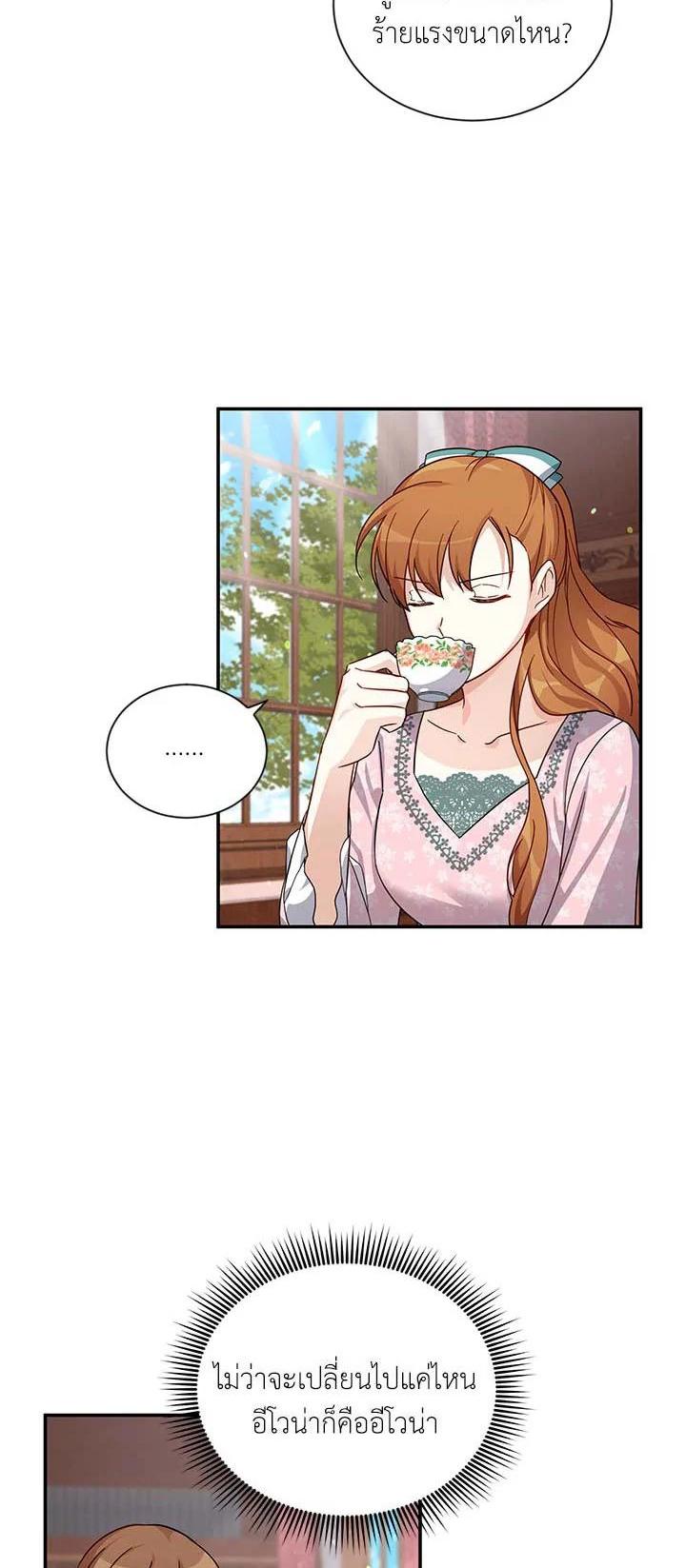 Manga-lc-com อ่านมังงะ อ่านการ์ตูน ออนไลน์ ฟรี The Soulless Duchess ตอนที่ 1 2 3 4 5 6 7 8 9 10 11 12 13 14 ฟรี ไม่มีโฆษณา Manga-lc - อ่าน มังงะ อ่าน การ์ตูน ออนไลน์ อ่านมังงะ ฟรี