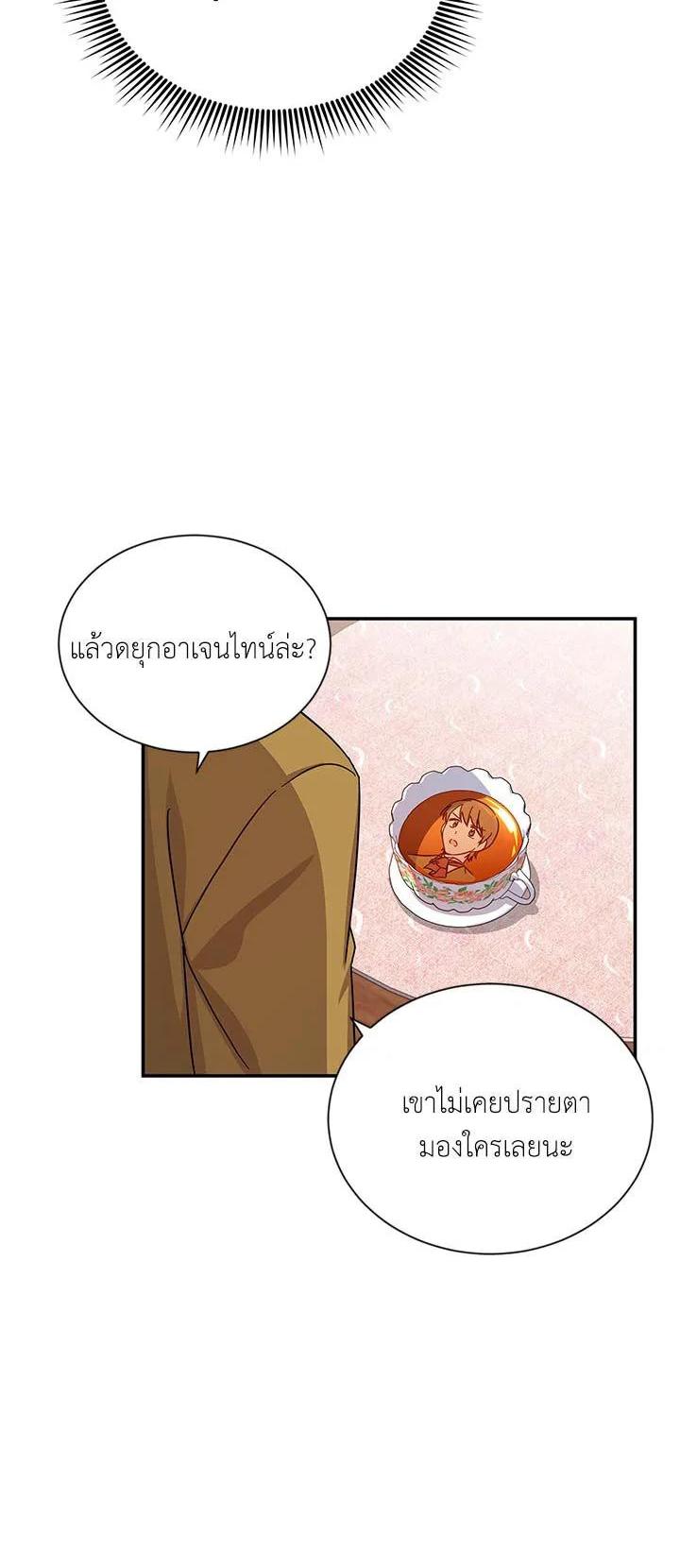 Manga-lc-com อ่านมังงะ อ่านการ์ตูน ออนไลน์ ฟรี The Soulless Duchess ตอนที่ 1 2 3 4 5 6 7 8 9 10 11 12 13 14 ฟรี ไม่มีโฆษณา Manga-lc - อ่าน มังงะ อ่าน การ์ตูน ออนไลน์ อ่านมังงะ ฟรี