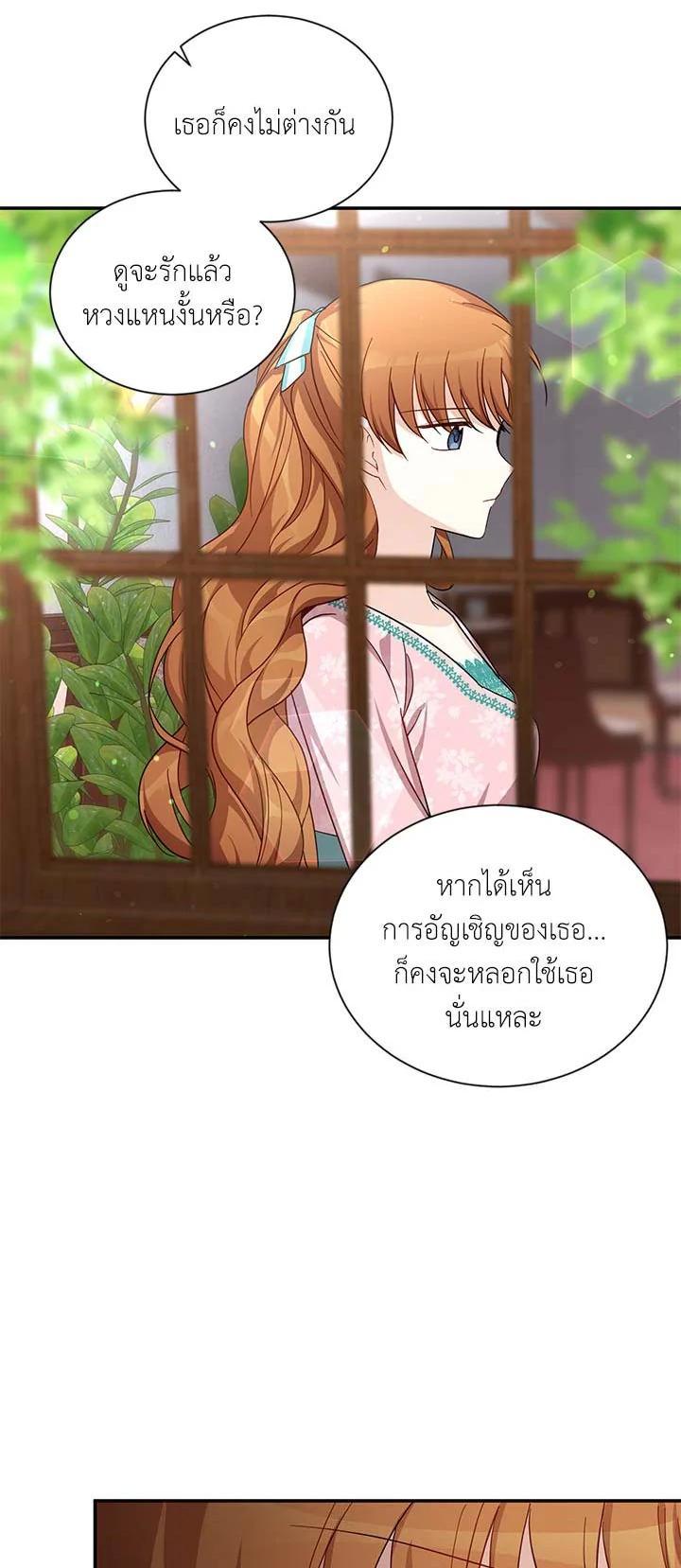 Manga-lc-com อ่านมังงะ อ่านการ์ตูน ออนไลน์ ฟรี The Soulless Duchess ตอนที่ 1 2 3 4 5 6 7 8 9 10 11 12 13 14 ฟรี ไม่มีโฆษณา Manga-lc - อ่าน มังงะ อ่าน การ์ตูน ออนไลน์ อ่านมังงะ ฟรี