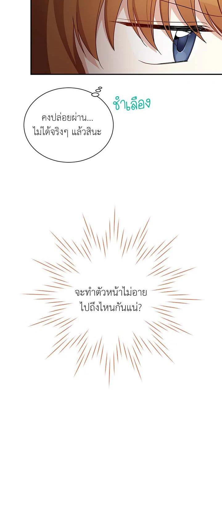 Manga-lc-com อ่านมังงะ อ่านการ์ตูน ออนไลน์ ฟรี The Soulless Duchess ตอนที่ 1 2 3 4 5 6 7 8 9 10 11 12 13 14 ฟรี ไม่มีโฆษณา Manga-lc - อ่าน มังงะ อ่าน การ์ตูน ออนไลน์ อ่านมังงะ ฟรี