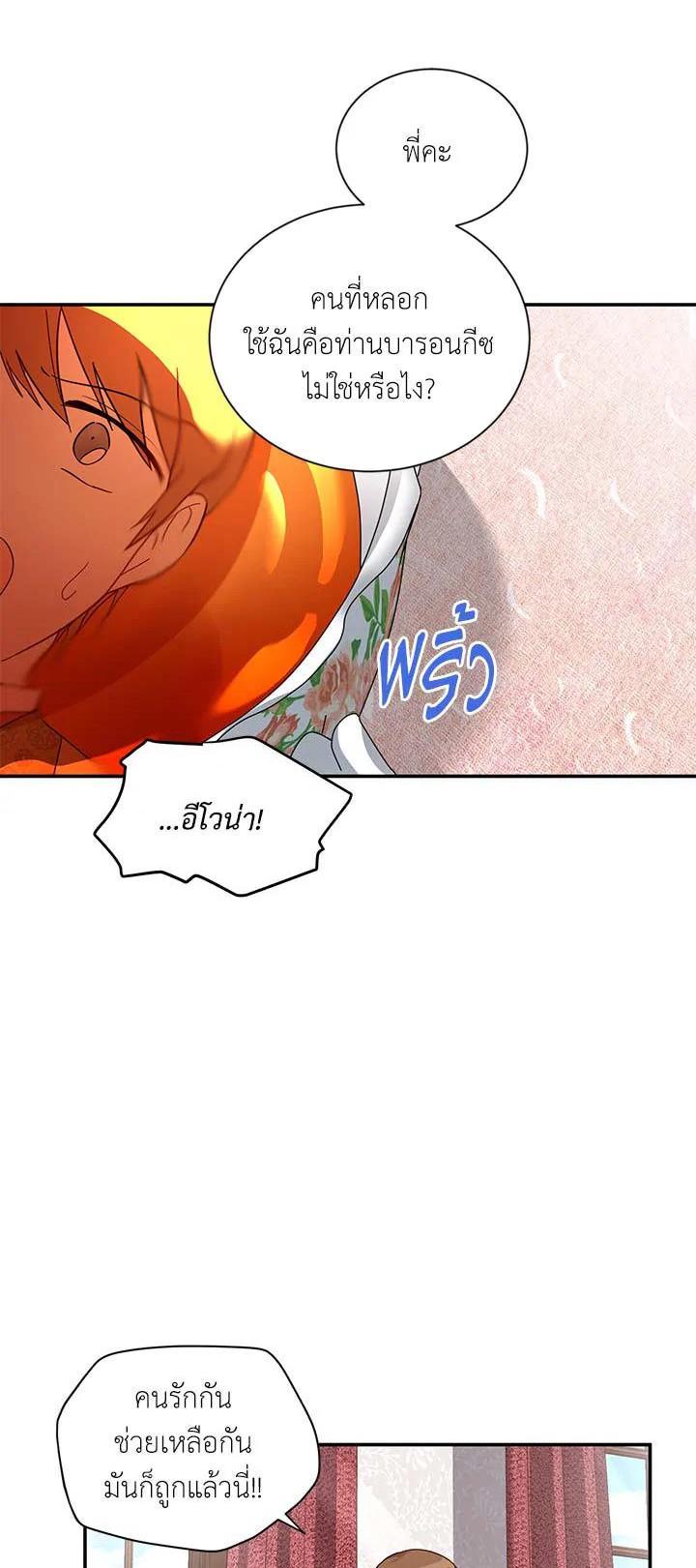 Manga-lc-com อ่านมังงะ อ่านการ์ตูน ออนไลน์ ฟรี The Soulless Duchess ตอนที่ 1 2 3 4 5 6 7 8 9 10 11 12 13 14 ฟรี ไม่มีโฆษณา Manga-lc - อ่าน มังงะ อ่าน การ์ตูน ออนไลน์ อ่านมังงะ ฟรี