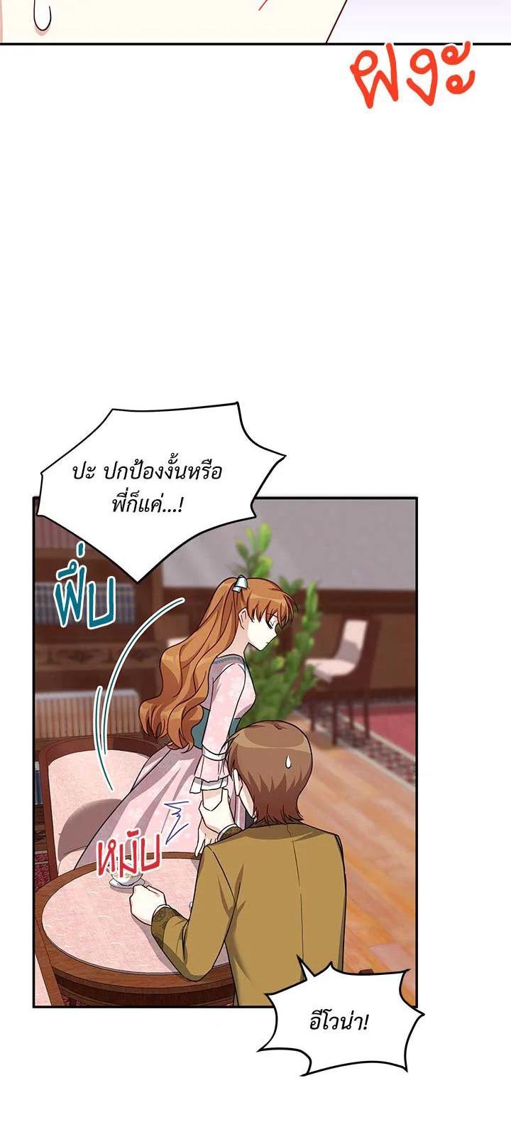 Manga-lc-com อ่านมังงะ อ่านการ์ตูน ออนไลน์ ฟรี The Soulless Duchess ตอนที่ 1 2 3 4 5 6 7 8 9 10 11 12 13 14 ฟรี ไม่มีโฆษณา Manga-lc - อ่าน มังงะ อ่าน การ์ตูน ออนไลน์ อ่านมังงะ ฟรี