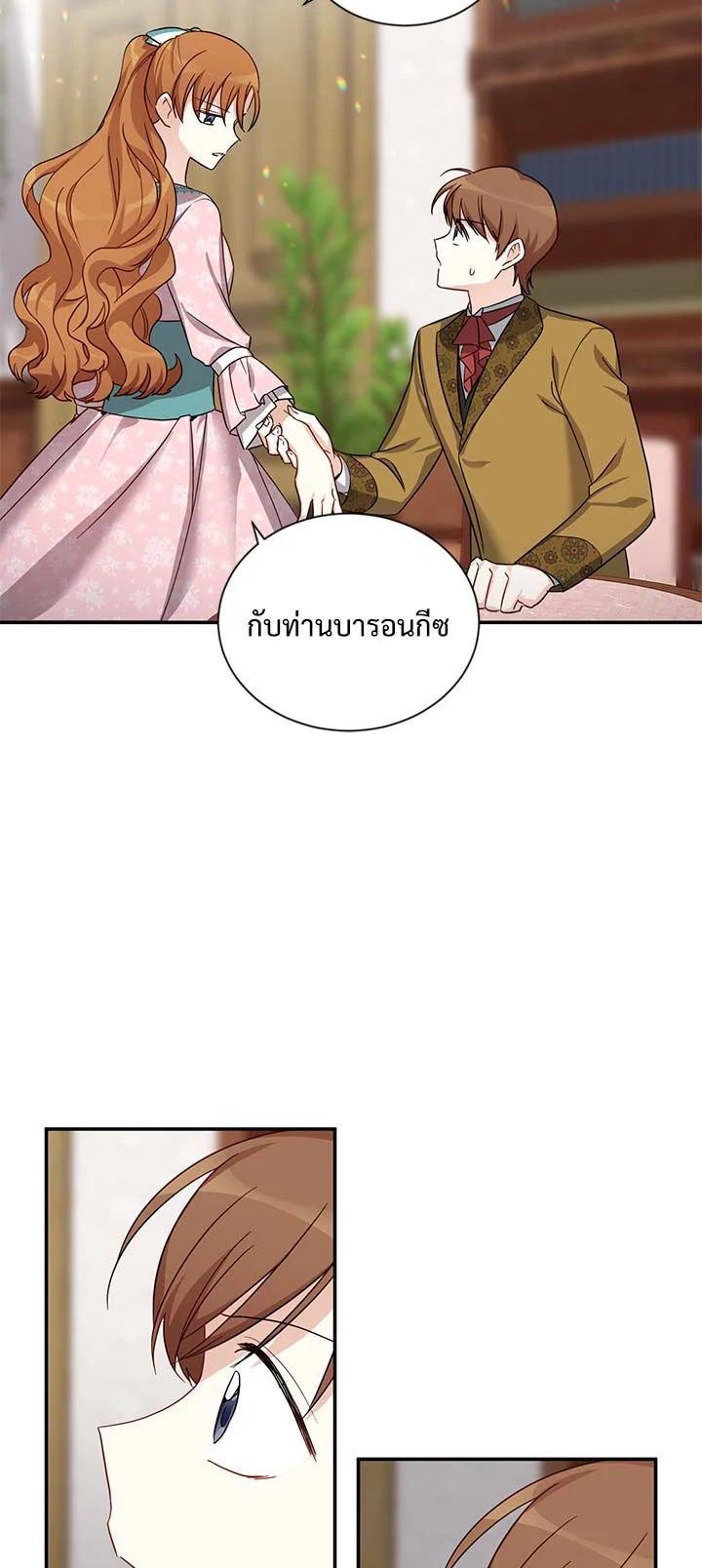 Manga-lc-com อ่านมังงะ อ่านการ์ตูน ออนไลน์ ฟรี The Soulless Duchess ตอนที่ 1 2 3 4 5 6 7 8 9 10 11 12 13 14 ฟรี ไม่มีโฆษณา Manga-lc - อ่าน มังงะ อ่าน การ์ตูน ออนไลน์ อ่านมังงะ ฟรี