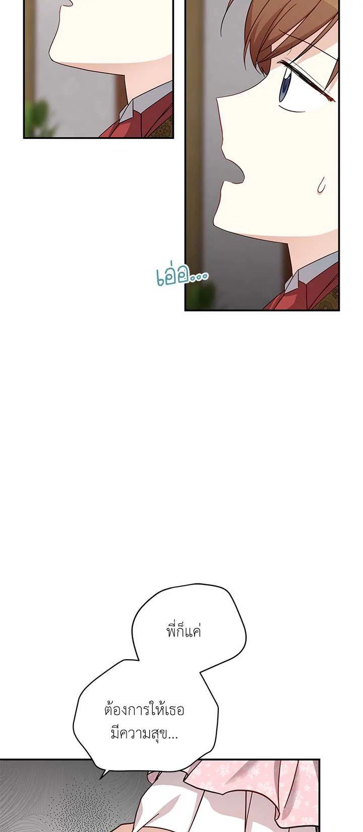 Manga-lc-com อ่านมังงะ อ่านการ์ตูน ออนไลน์ ฟรี The Soulless Duchess ตอนที่ 1 2 3 4 5 6 7 8 9 10 11 12 13 14 ฟรี ไม่มีโฆษณา Manga-lc - อ่าน มังงะ อ่าน การ์ตูน ออนไลน์ อ่านมังงะ ฟรี