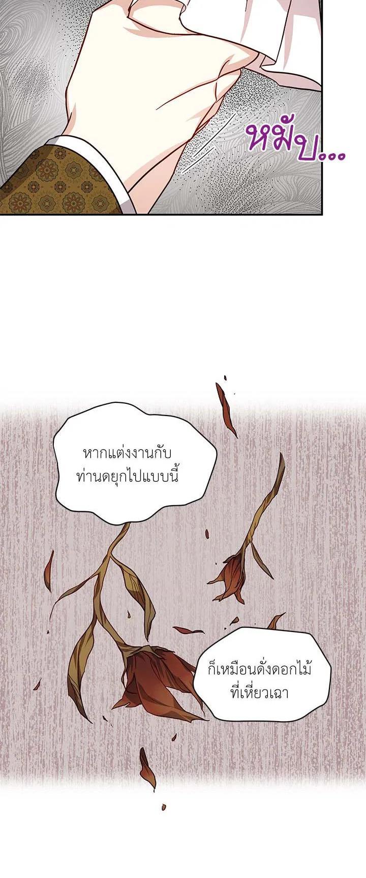 Manga-lc-com อ่านมังงะ อ่านการ์ตูน ออนไลน์ ฟรี The Soulless Duchess ตอนที่ 1 2 3 4 5 6 7 8 9 10 11 12 13 14 ฟรี ไม่มีโฆษณา Manga-lc - อ่าน มังงะ อ่าน การ์ตูน ออนไลน์ อ่านมังงะ ฟรี