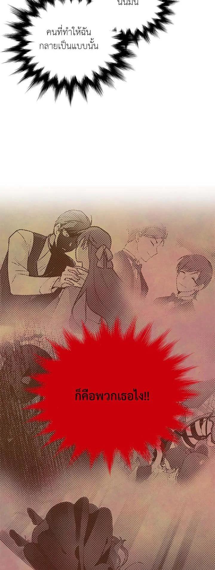 Manga-lc-com อ่านมังงะ อ่านการ์ตูน ออนไลน์ ฟรี The Soulless Duchess ตอนที่ 1 2 3 4 5 6 7 8 9 10 11 12 13 14 ฟรี ไม่มีโฆษณา Manga-lc - อ่าน มังงะ อ่าน การ์ตูน ออนไลน์ อ่านมังงะ ฟรี