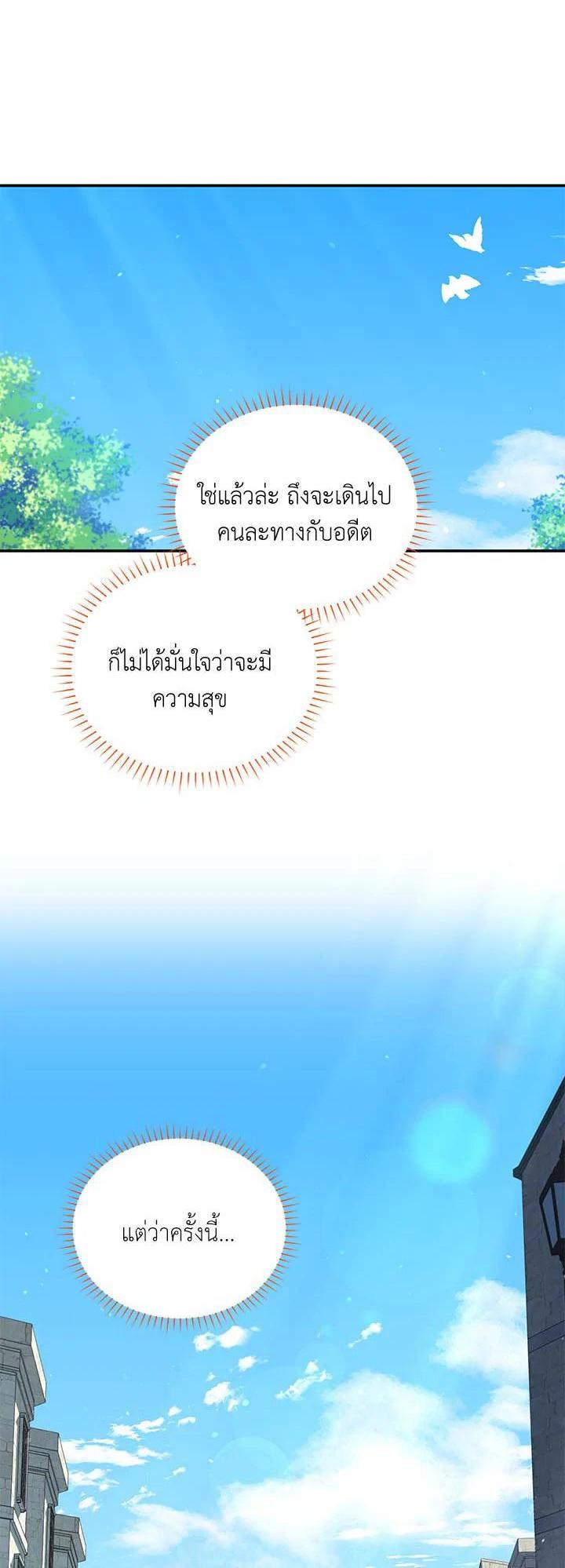 Manga-lc-com อ่านมังงะ อ่านการ์ตูน ออนไลน์ ฟรี The Soulless Duchess ตอนที่ 1 2 3 4 5 6 7 8 9 10 11 12 13 14 ฟรี ไม่มีโฆษณา Manga-lc - อ่าน มังงะ อ่าน การ์ตูน ออนไลน์ อ่านมังงะ ฟรี