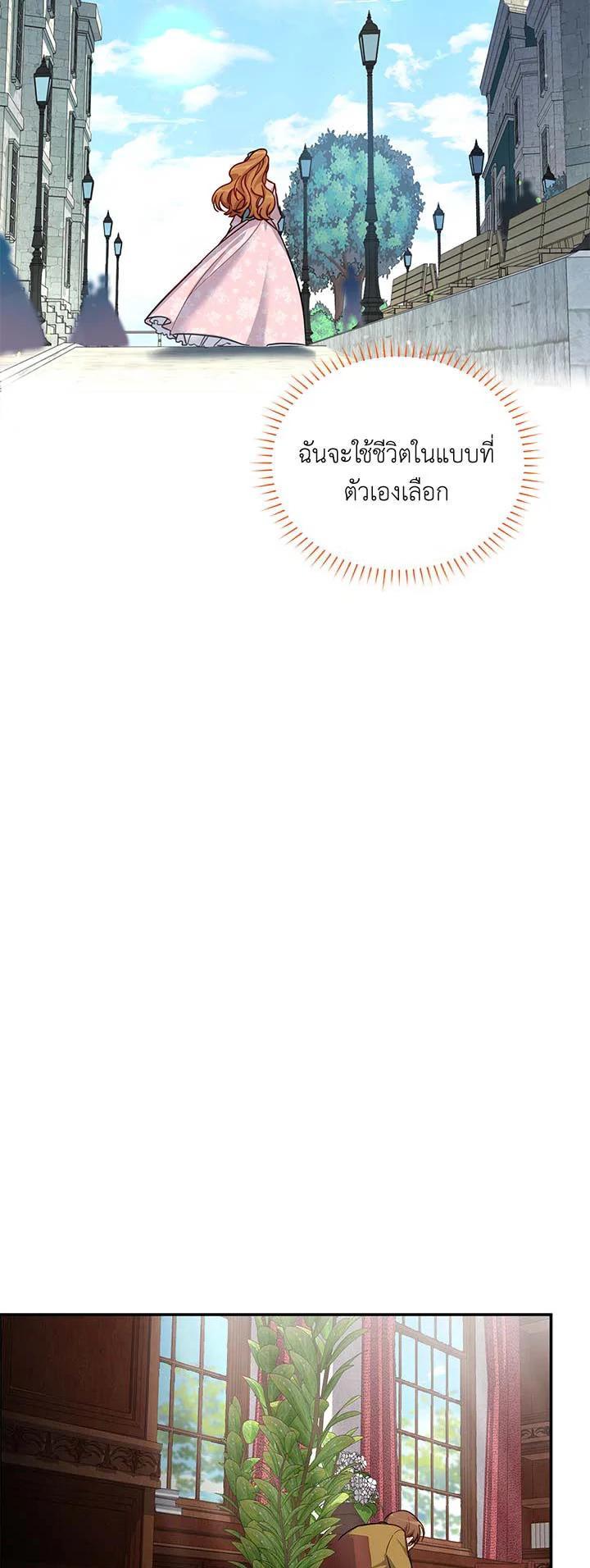 Manga-lc-com อ่านมังงะ อ่านการ์ตูน ออนไลน์ ฟรี The Soulless Duchess ตอนที่ 1 2 3 4 5 6 7 8 9 10 11 12 13 14 ฟรี ไม่มีโฆษณา Manga-lc - อ่าน มังงะ อ่าน การ์ตูน ออนไลน์ อ่านมังงะ ฟรี