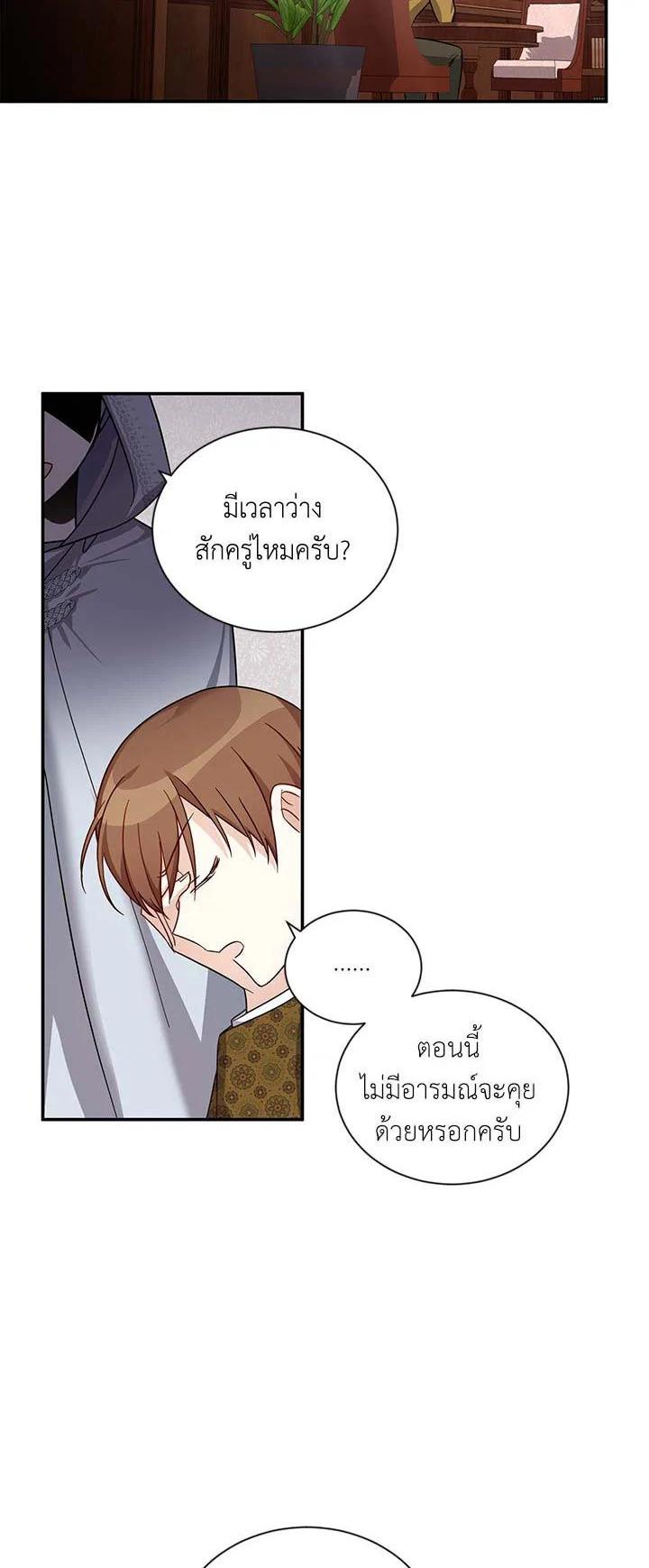 Manga-lc-com อ่านมังงะ อ่านการ์ตูน ออนไลน์ ฟรี The Soulless Duchess ตอนที่ 1 2 3 4 5 6 7 8 9 10 11 12 13 14 ฟรี ไม่มีโฆษณา Manga-lc - อ่าน มังงะ อ่าน การ์ตูน ออนไลน์ อ่านมังงะ ฟรี
