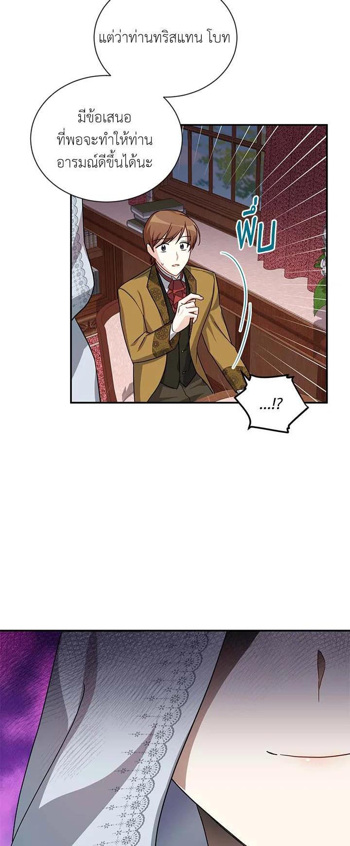 Manga-lc-com อ่านมังงะ อ่านการ์ตูน ออนไลน์ ฟรี The Soulless Duchess ตอนที่ 1 2 3 4 5 6 7 8 9 10 11 12 13 14 ฟรี ไม่มีโฆษณา Manga-lc - อ่าน มังงะ อ่าน การ์ตูน ออนไลน์ อ่านมังงะ ฟรี