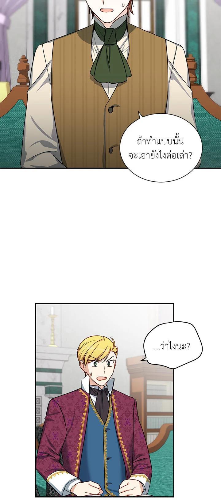 Manga-lc-com อ่านมังงะ อ่านการ์ตูน ออนไลน์ ฟรี The Soulless Duchess ตอนที่ 1 2 3 4 5 6 7 8 9 10 11 12 13 14 ฟรี ไม่มีโฆษณา Manga-lc - อ่าน มังงะ อ่าน การ์ตูน ออนไลน์ อ่านมังงะ ฟรี