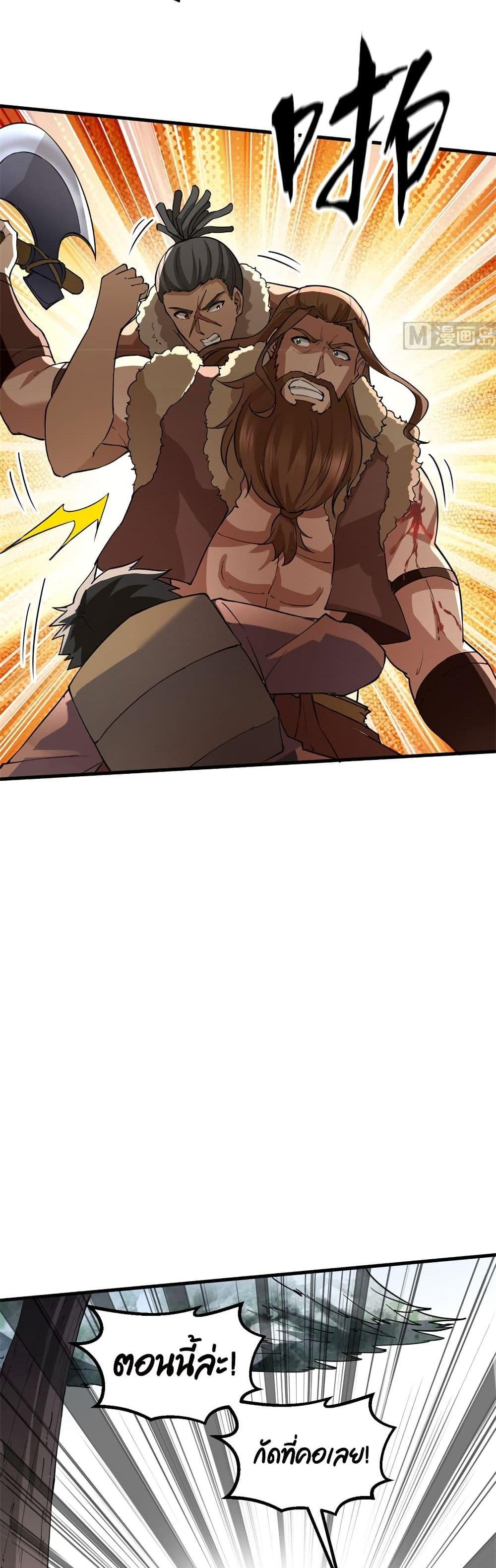 Manga-lc-com อ่านมังงะ อ่านการ์ตูน ออนไลน์ ฟรี Survive on a Deserted Island with Beautiful Girls ตอนที่ 1 2 3 4 5 6 7 8 9 10 11 12 13 14 ฟรี ไม่มีโฆษณา Manga-lc - อ่าน มังงะ อ่าน การ์ตูน ออนไลน์ อ่านมังงะ ฟรี