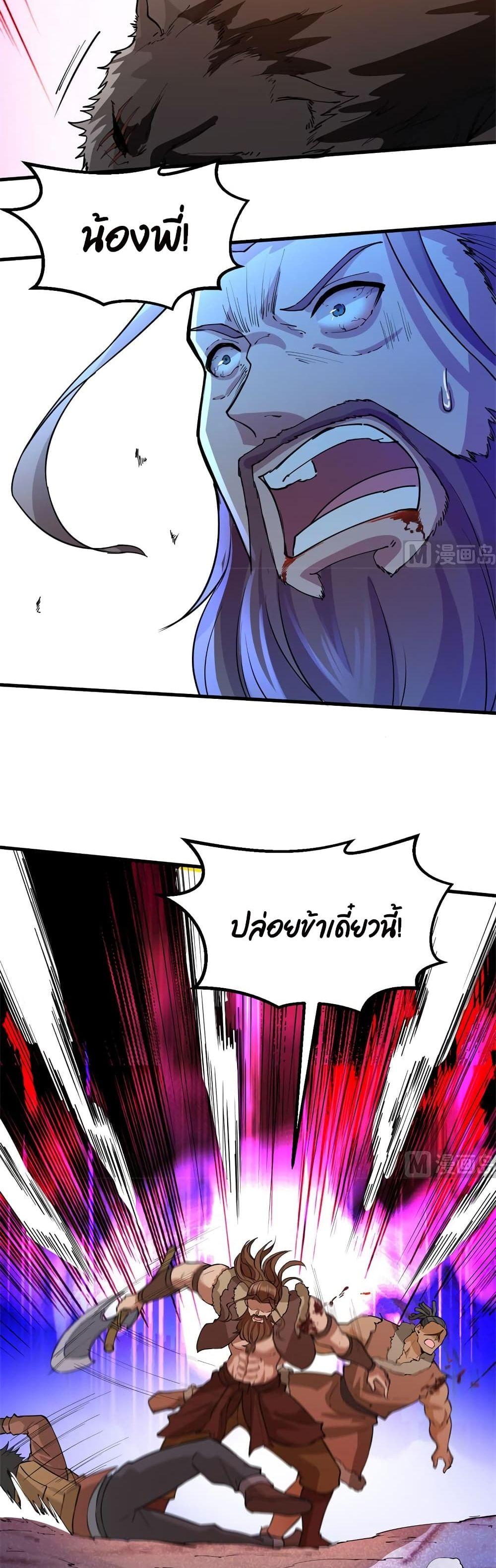 Manga-lc-com อ่านมังงะ อ่านการ์ตูน ออนไลน์ ฟรี Survive on a Deserted Island with Beautiful Girls ตอนที่ 1 2 3 4 5 6 7 8 9 10 11 12 13 14 ฟรี ไม่มีโฆษณา Manga-lc - อ่าน มังงะ อ่าน การ์ตูน ออนไลน์ อ่านมังงะ ฟรี