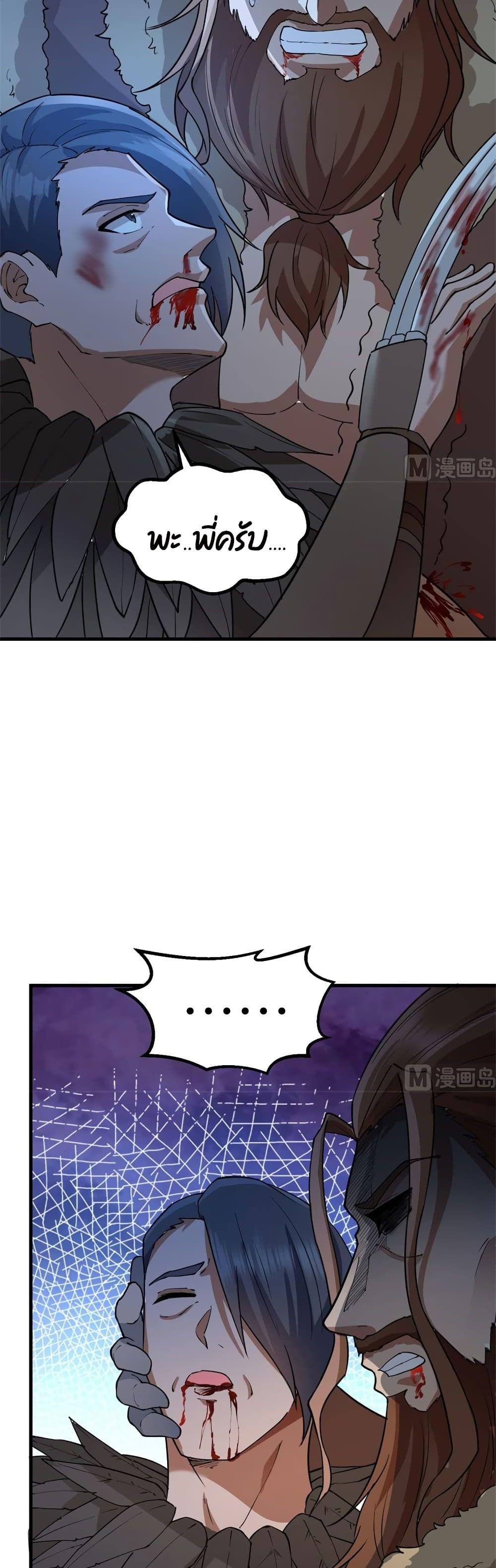 Manga-lc-com อ่านมังงะ อ่านการ์ตูน ออนไลน์ ฟรี Survive on a Deserted Island with Beautiful Girls ตอนที่ 1 2 3 4 5 6 7 8 9 10 11 12 13 14 ฟรี ไม่มีโฆษณา Manga-lc - อ่าน มังงะ อ่าน การ์ตูน ออนไลน์ อ่านมังงะ ฟรี
